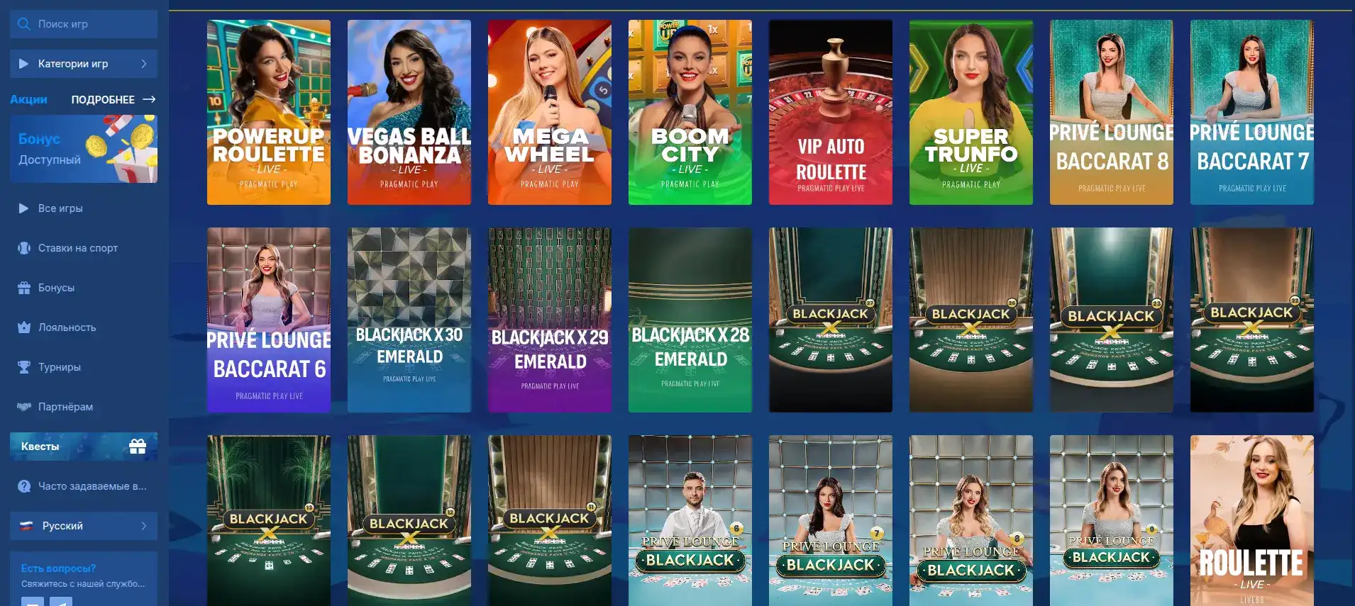 Бонусы Unlim casino акции