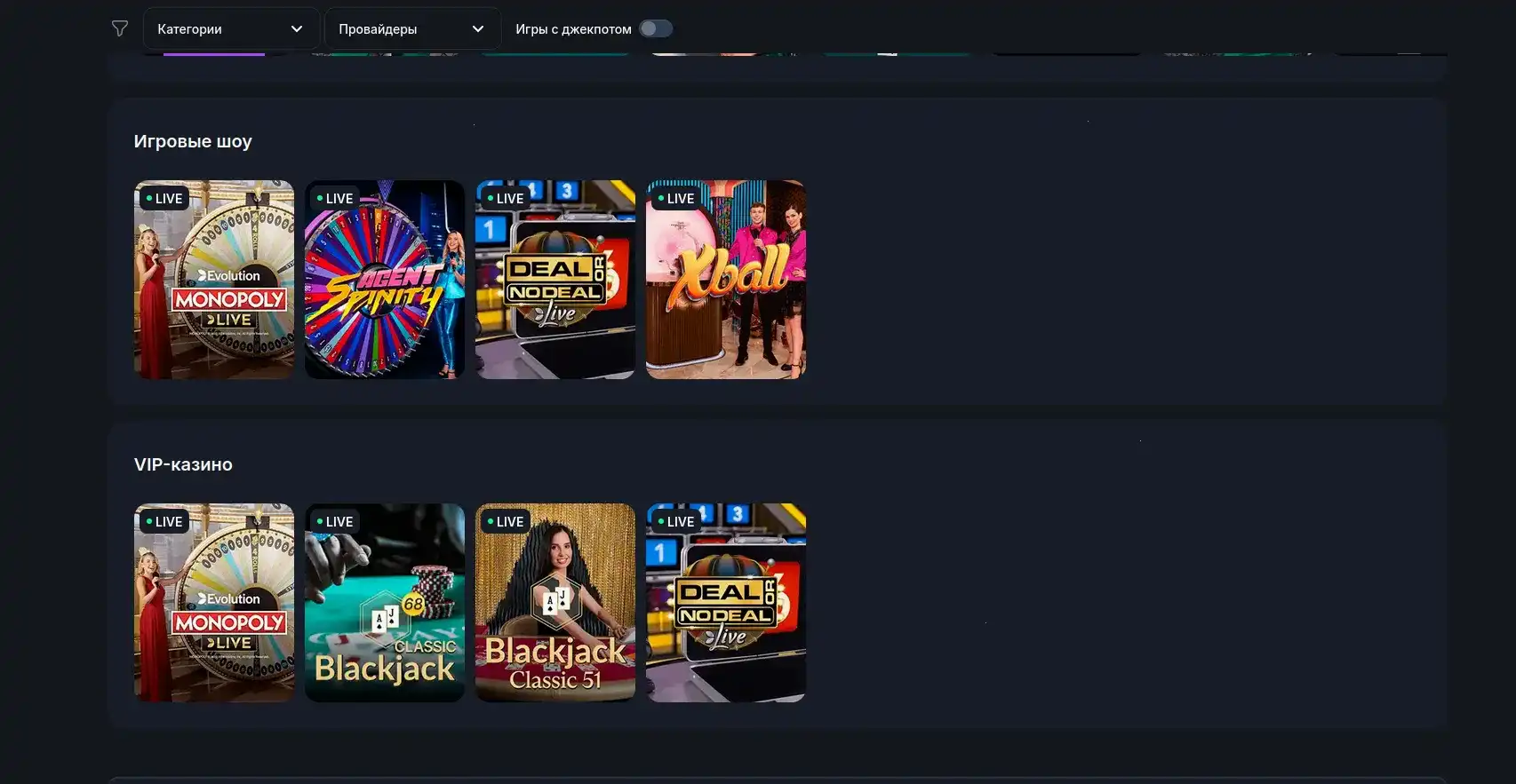 Платежные системы Unlim casino